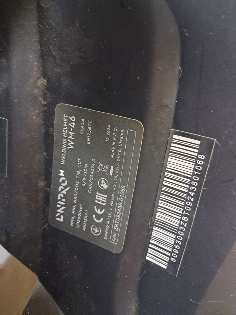 Распродажа Dnipro-M wm-46, продавец Техноскарб