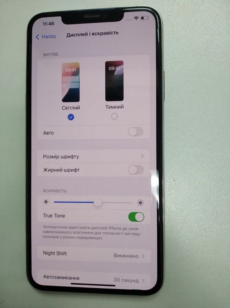 Apple iphone 11 pro max 256gb Код:01-200838881. Зображення 5