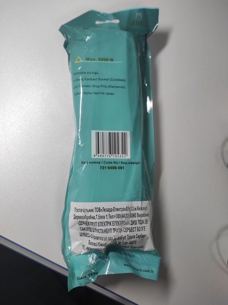 Оголошення Без моделі Б/У