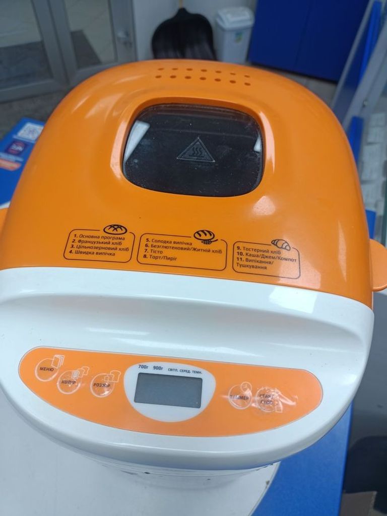 Объявление Liberton LBM-5190 Б/У