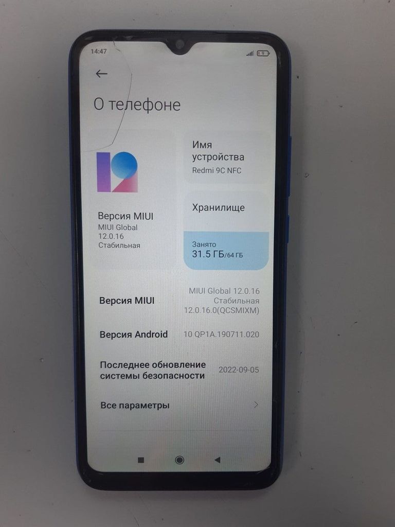 Объявление Xiaomi redmi 9c nfc 3/64gb Б/У