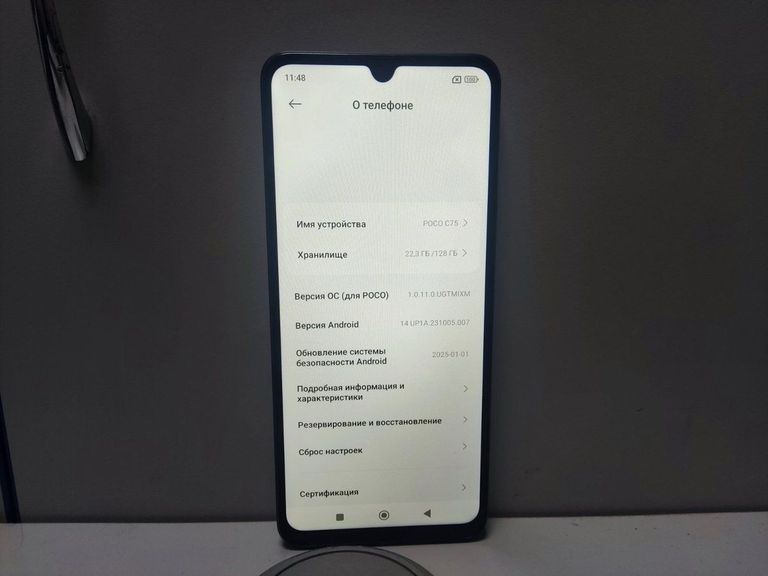 Дешиво Xiaomi Poco C75 6/128GB Black с ломбарда