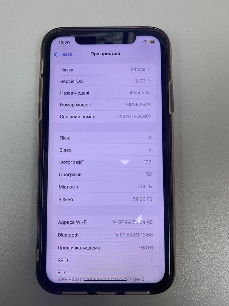 Купити Apple iphone xr 128gb Б/У