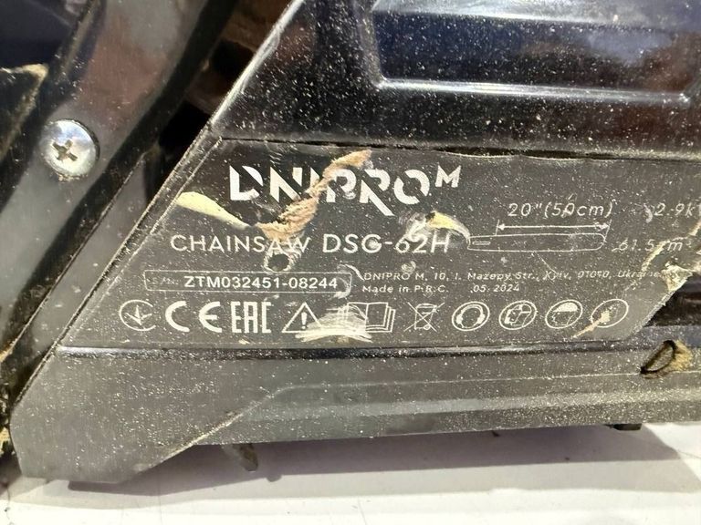 Дешиво Dnipro-M dsg-62h с ломбарда