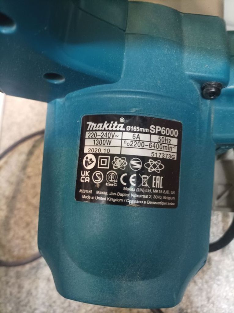 Дешиво Makita SP6000 с ломбарда