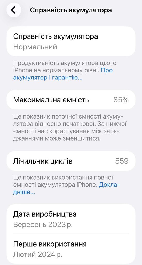 Apple IPhone 15 Pro Max 256 Gb Black Titanium Код:null. Зображення 7