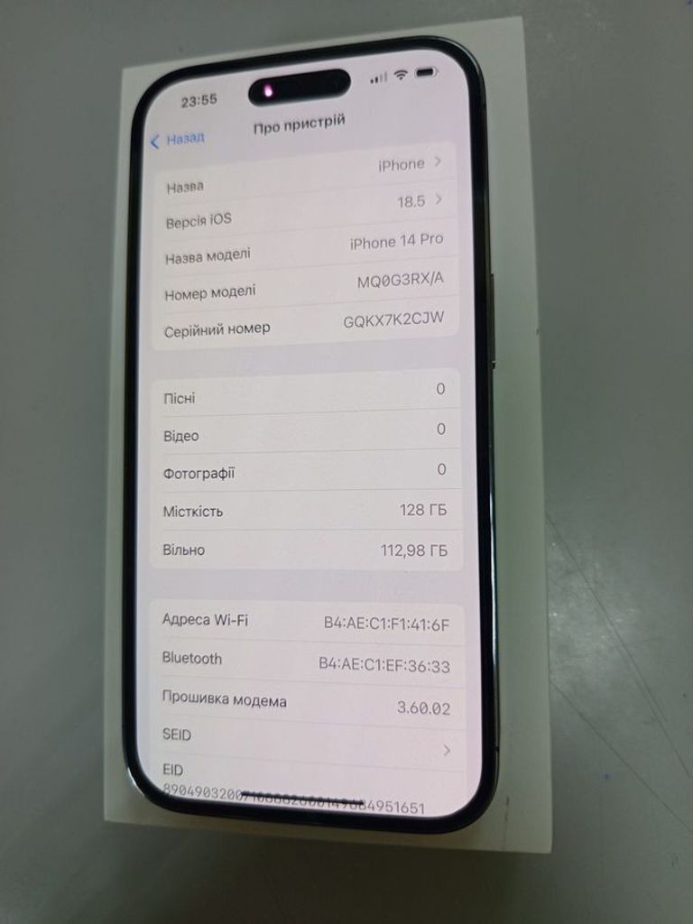 Купити Apple iphone 14 pro 128gb Б/У