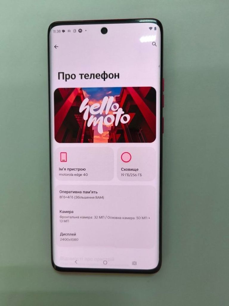 Объявление Motorola edge 40 8/256gb Б/У