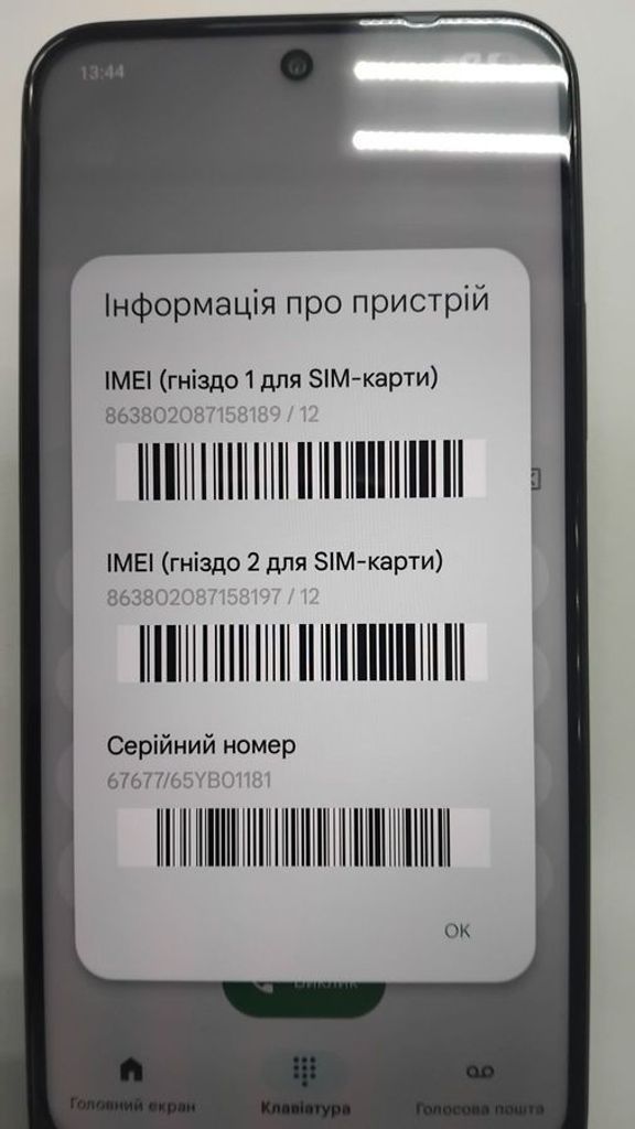 Распродажа Xiaomi Redmi Note 15 5G 8/256GB Midnight Black, продавец Техноскарб