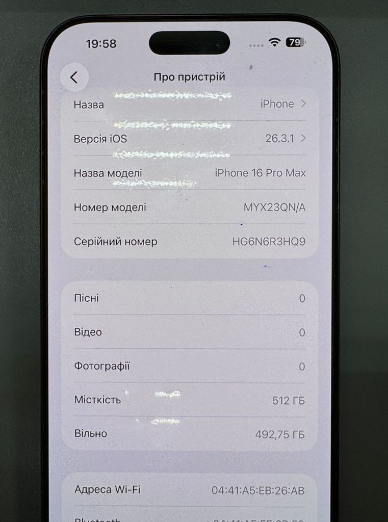 Оголошення Apple iphone 16 pro max 512gb Б/У