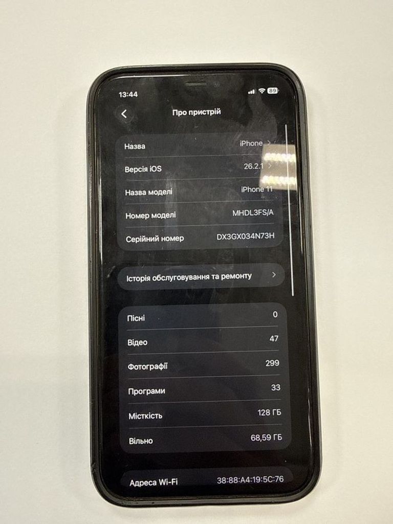 Оголошення Apple iphone 11 128gb Б/У