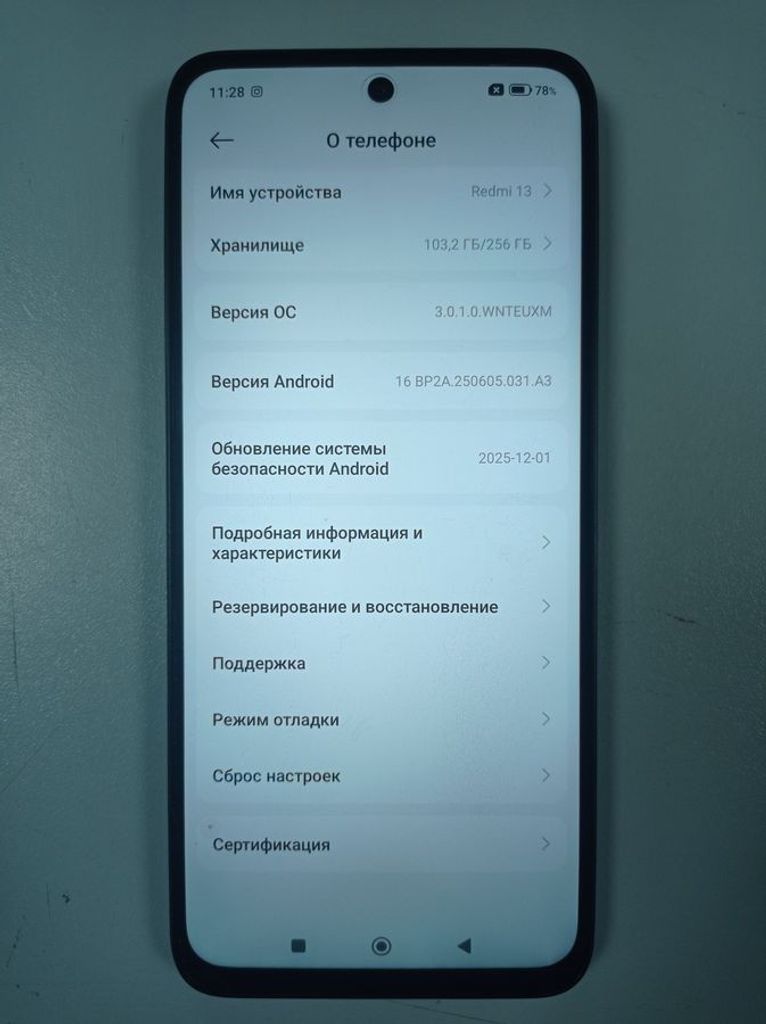 Розпродаж Xiaomi Redmi 13 8/256GB Blue, продавець Техноскарб