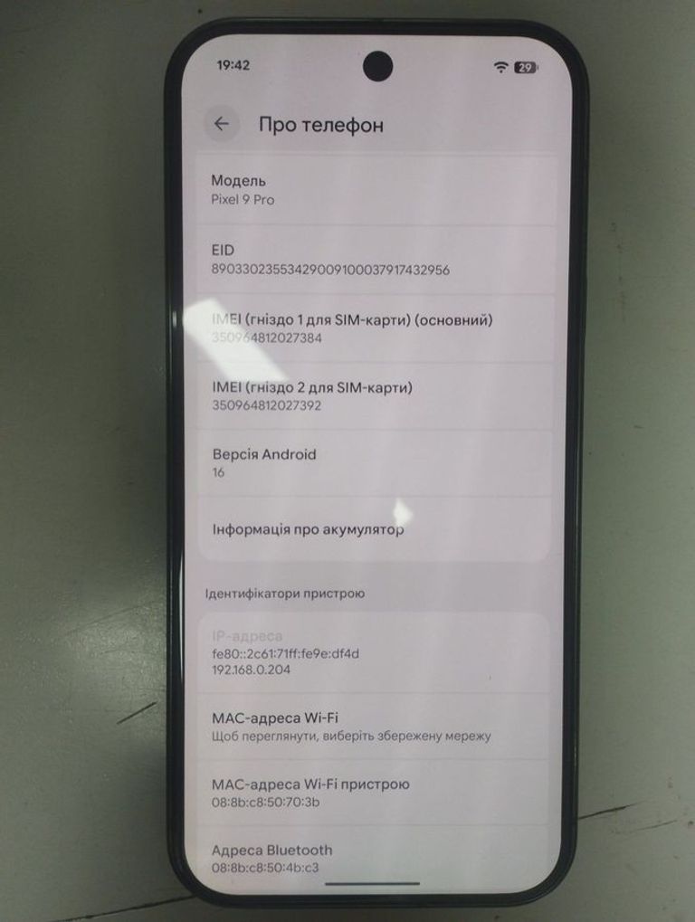 Купити Google pixel 9 pro 16/128gb Б/У