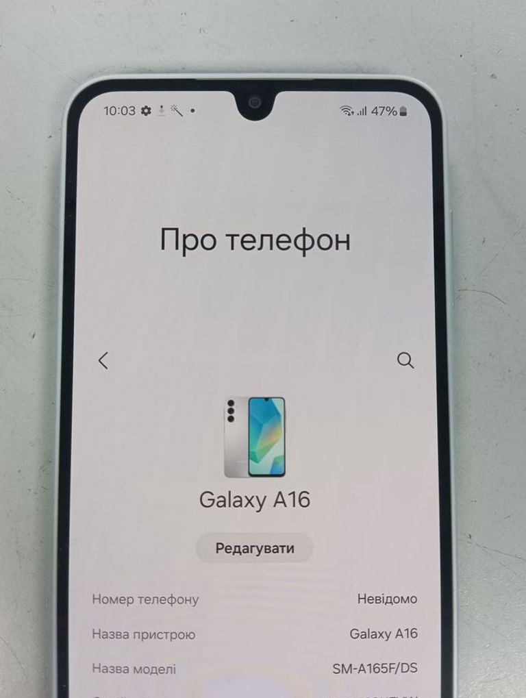 Розпродаж Samsung galaxy a16 4/128gb, продавець Техноскарб