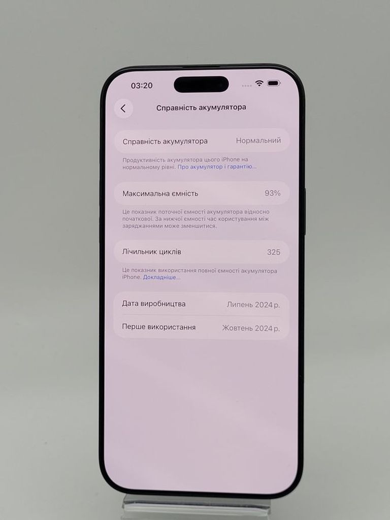 Дешево Apple iphone 16 pro max 256gb з ломбарду