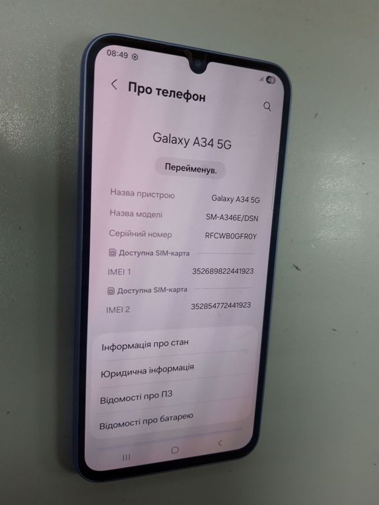 Дешево Samsung galaxy a34 5g sm-a346e 8/256gb з ломбарду