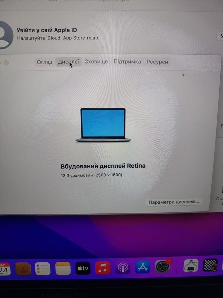 Купити Apple macbook pro a2251 13,3"/ core i5 2,0ghz/ram16gb/ssd500gb/intel iris graphics Б/У