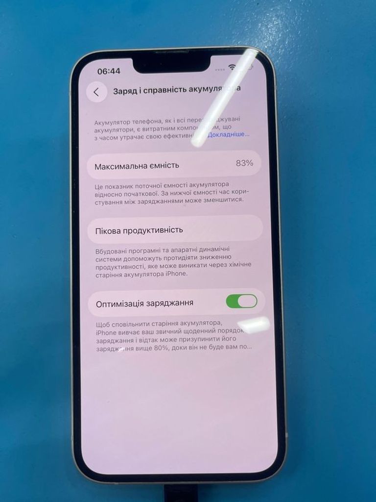 Розпродаж Apple iphone 14 128gb, продавець Техноскарб