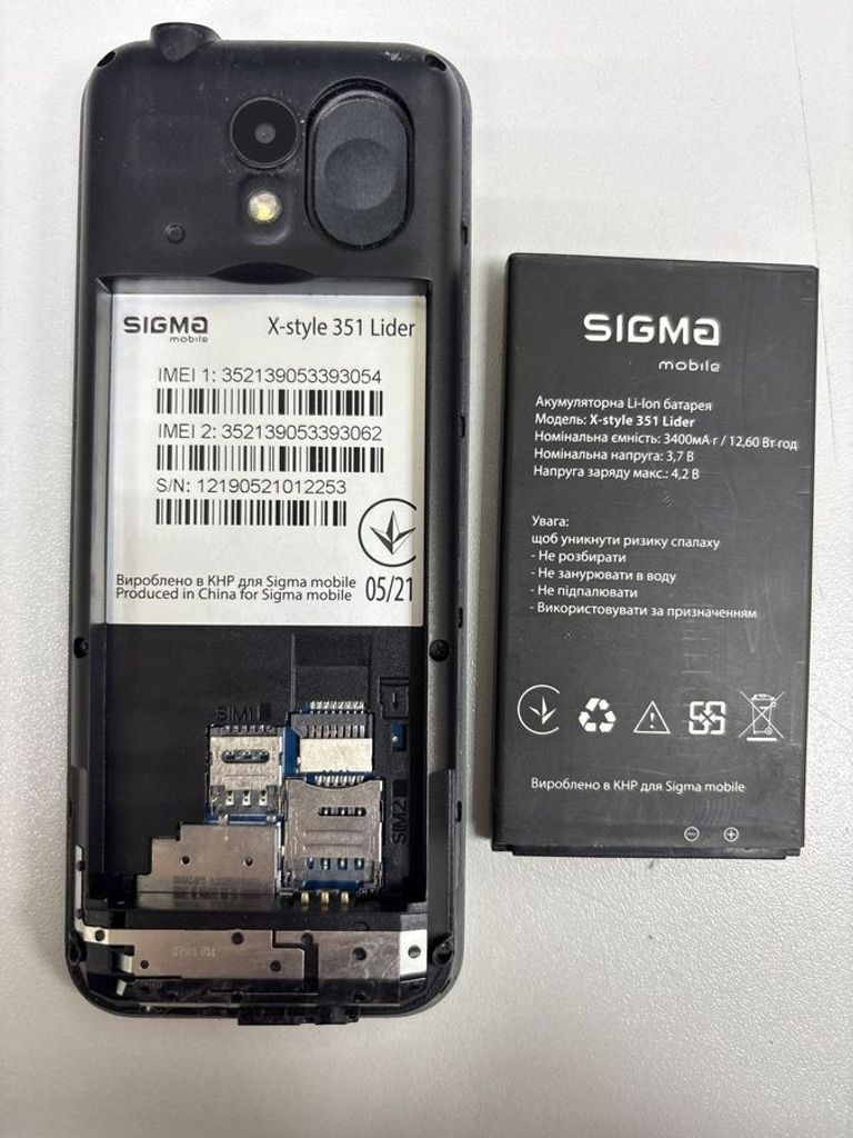 Дешево Sigma x-style 351 lider з ломбарду