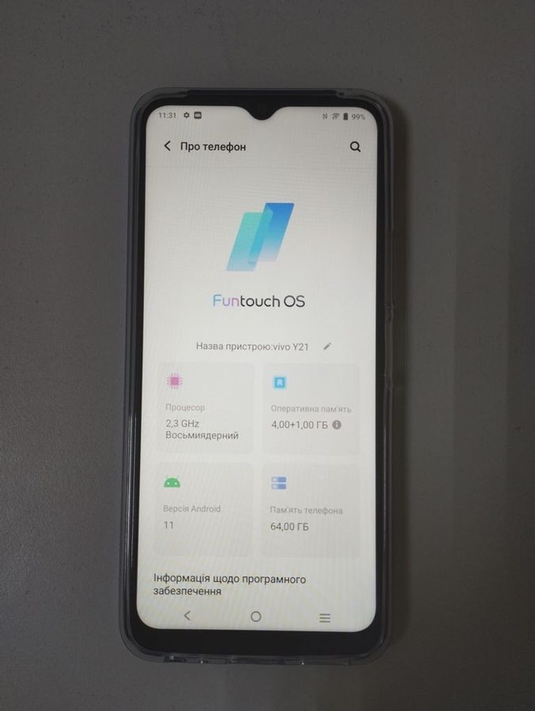 Распродажа Vivo y21 4/64gb, продавец Техноскарб