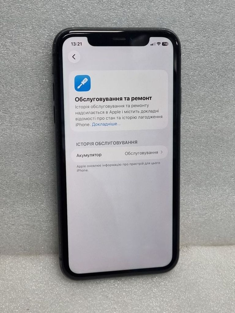 Apple iphone 11 64gb Код:01-200907092. Зображення 5