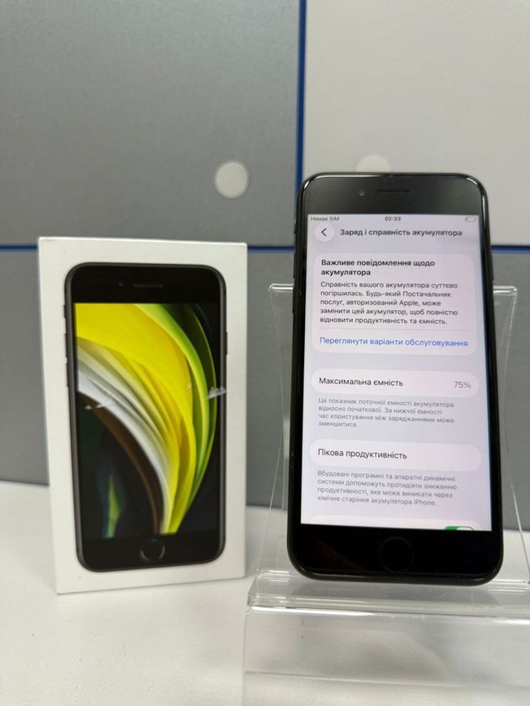 Распродажа Apple iPhone SE 2020 64GB Black Slim Box (MHGP3), продавец Техноскарб
