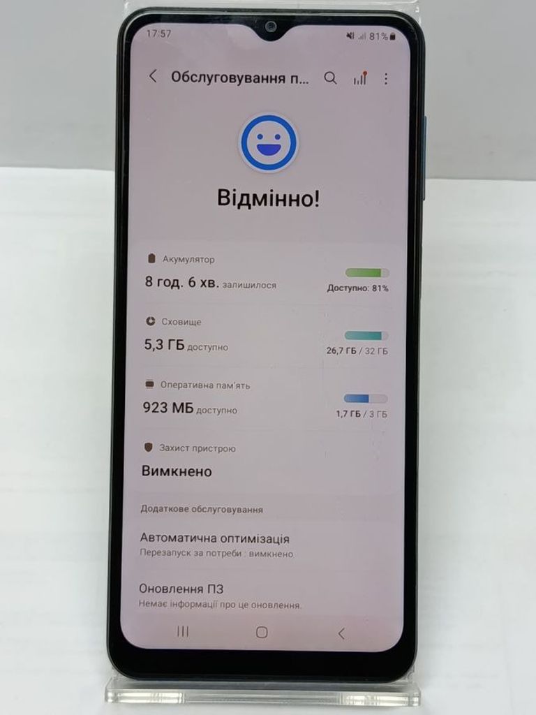 Дешево Samsung galaxy a12 sm-a127f 3/32gb з ломбарду