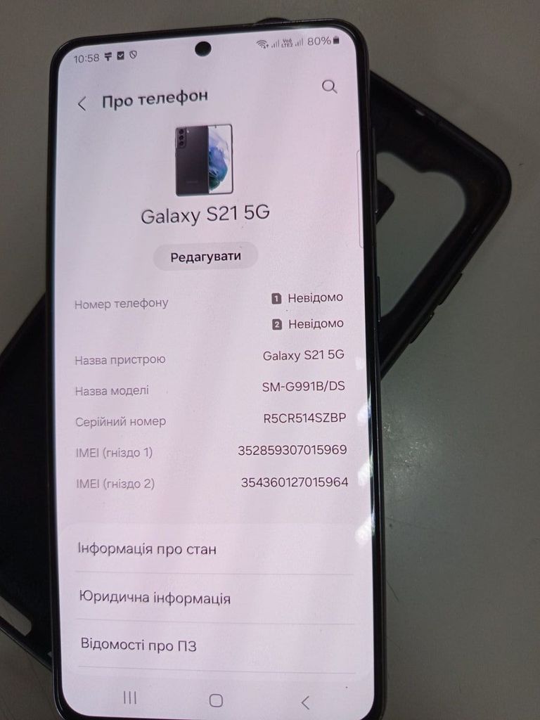 Оголошення Samsung galaxy s21 5g 8/128gb Б/У