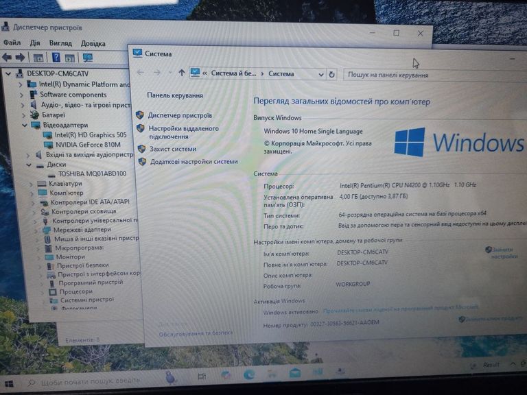 Дешево Asus 15/pentium n4200 ddr3/4gb ddr3/hdd 1000 gb/ssd *відсутній/geforce 810m з ломбарду