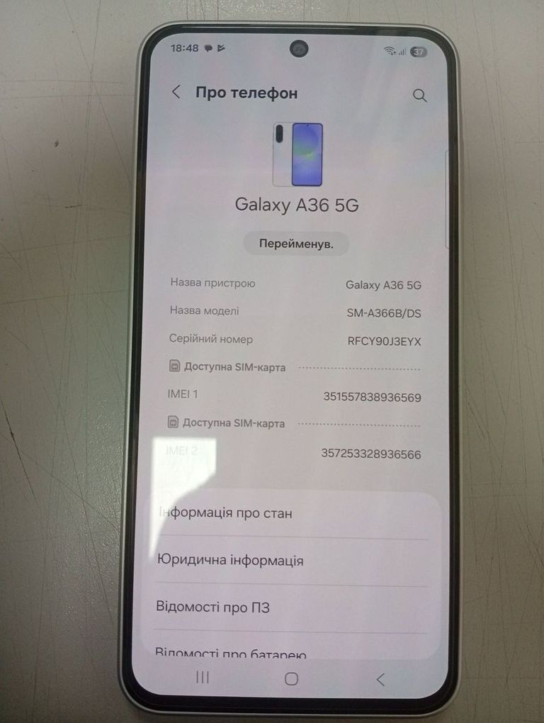 Дешево Samsung galaxy a36 5g 8/256gb з ломбарду