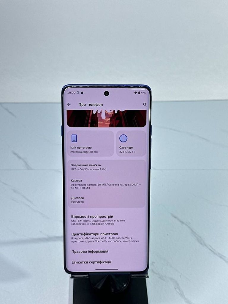 Оголошення Motorola Moto Edge 60 Pro 12/512GB Sparkling Grape (PB7X0011) Б/У