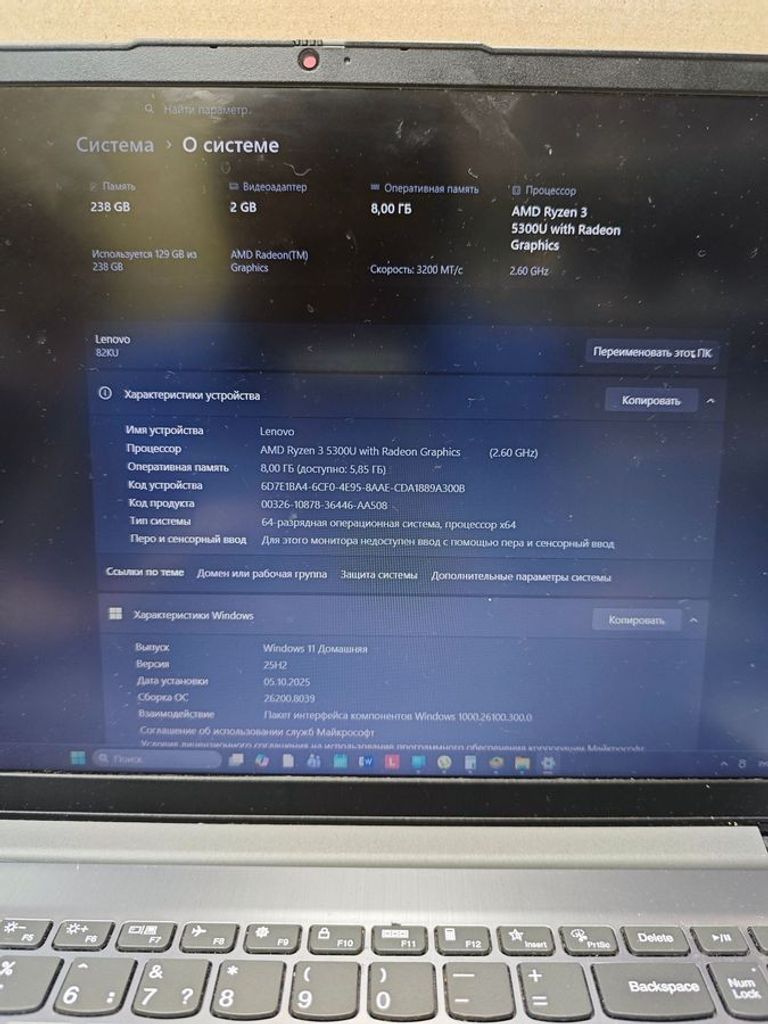 Розпродаж Lenovo 15/ryzen 3 5300u ddr4/8gb ddr4/hdd *відсутній/ssd 240 gb/*інтегрована, продавець Техноскарб