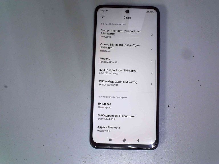 Купить Poco m4 pro 5g 4/64gb Б/У