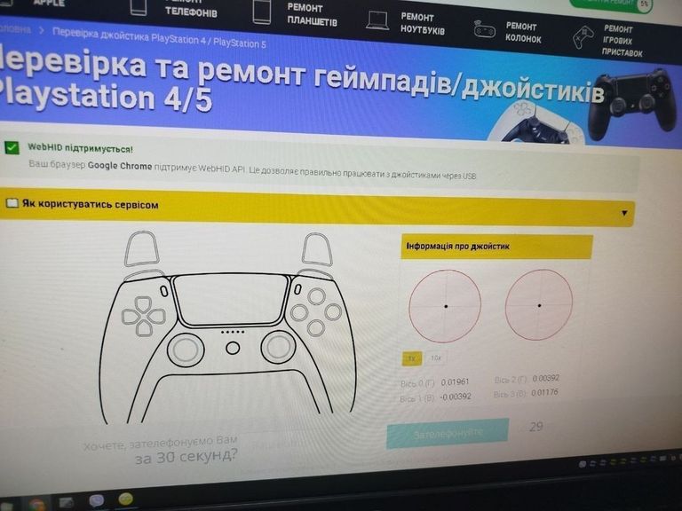 Sony DualSense Black Код:01-200920166. Зображення 6