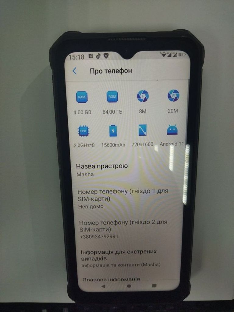 Купити Oukitel WP15S 4/64GB Black Б/У