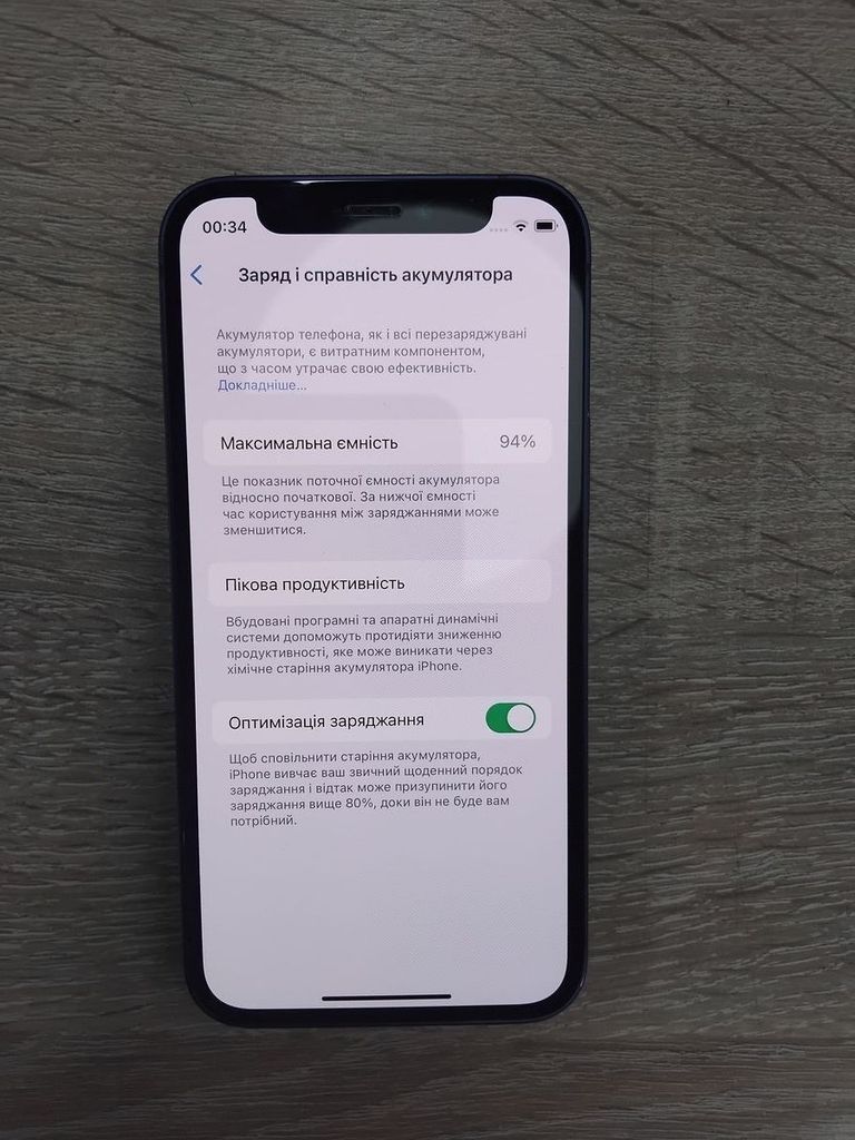 Дешево Apple iPhone 12 mini 64GB (PRODUCT)RED з ломбарду