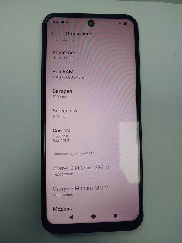 Купити Meizu mblu 22 4/128gb Б/У