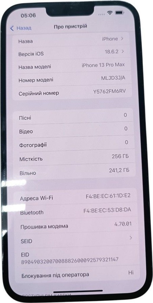 Купить Apple iphone 13 pro max 256gb Б/У