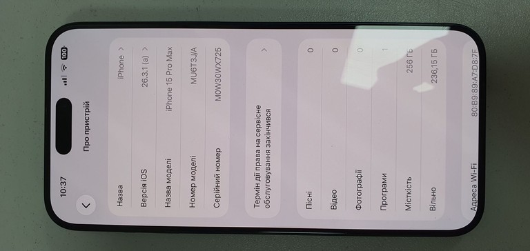 Объявление Apple iphone 15 pro max 256gb Б/У
