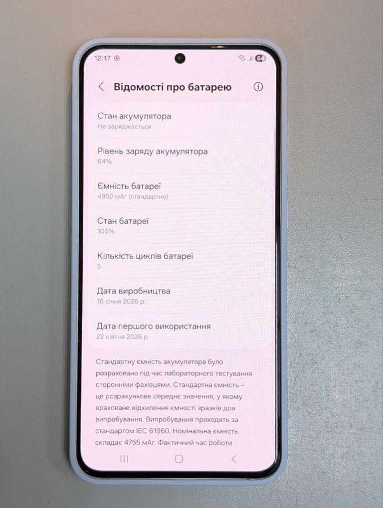 Дешиво Samsung galaxy s25 fe 8/512gb с ломбарда