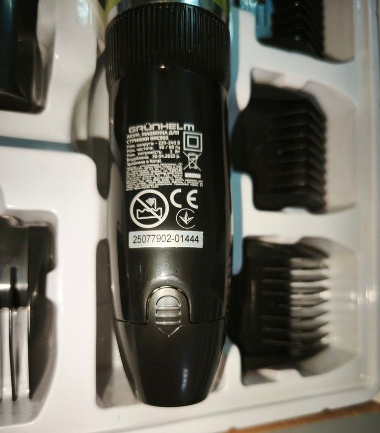 Дешево Grunhelm GHC902 з ломбарду