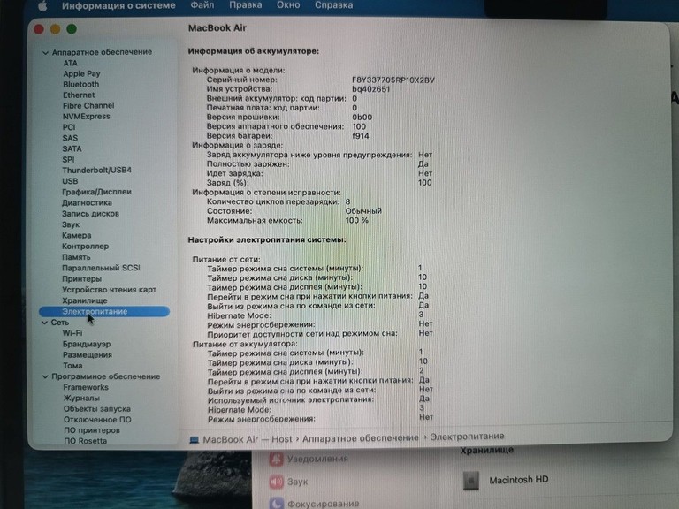 Распродажа Apple macbook air 13,6" m2 2022, продавец Техноскарб