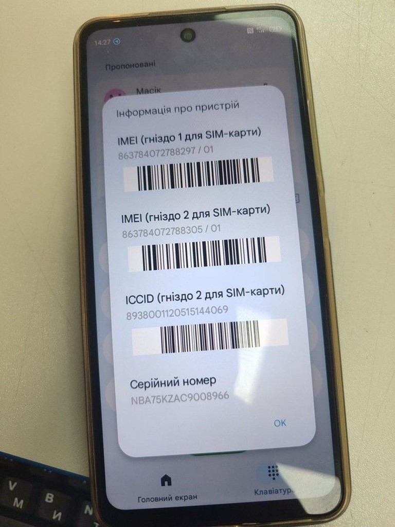 Купить Zte Blade A75 4/128GB Black Б/У