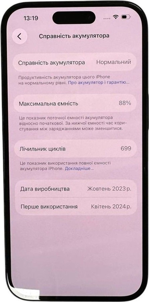Оголошення Apple iPhone 15 128GB Green Б/У