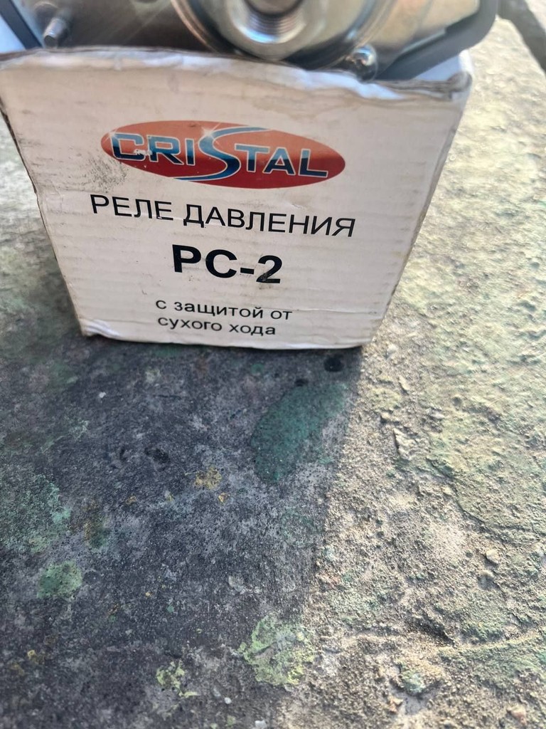 Купити Crystal PC-2  Б/У