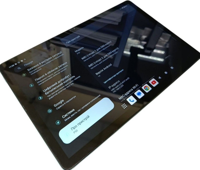 Дешиво Teclast p50 6/128gb с ломбарда