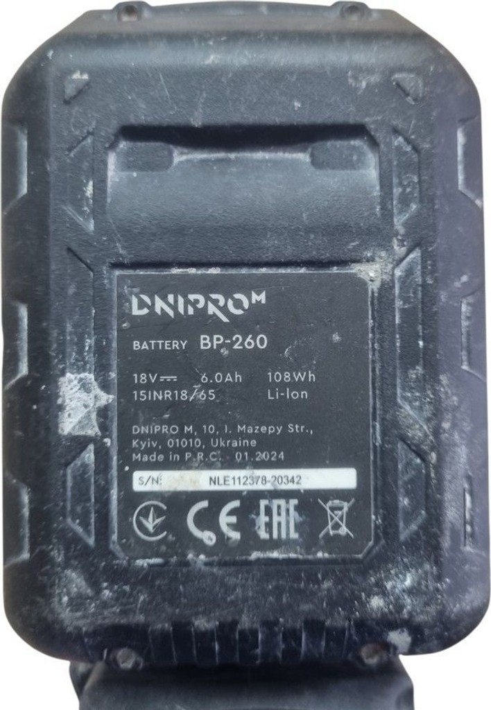 Распродажа Dnipro-M dhr-202bc ultra 1акб 6ah зп, продавец Техноскарб