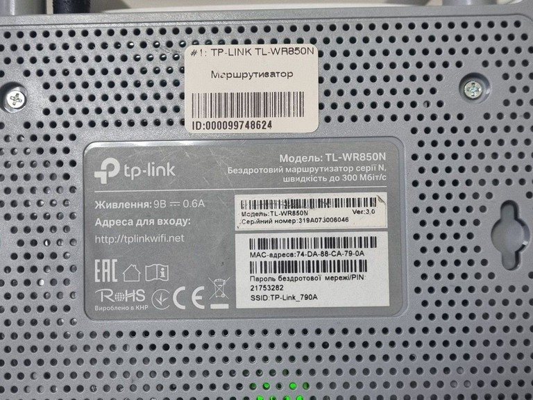 Tp-link TL-WR850N Код:01-200938086. Изображение 7