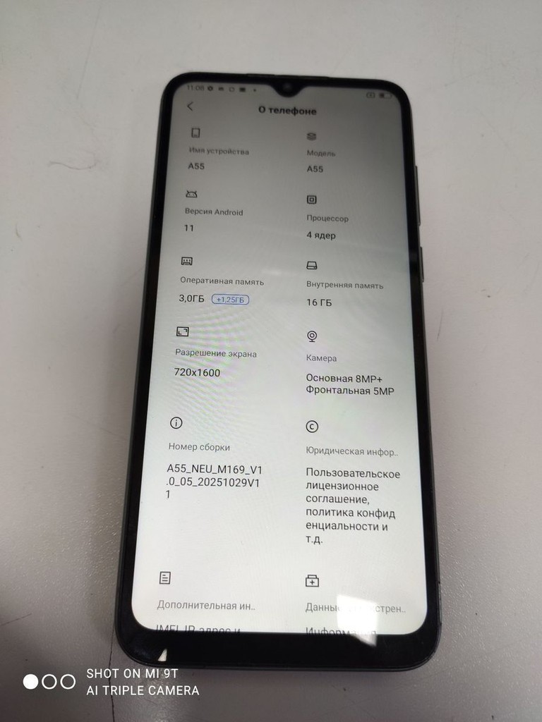 Купити Blackview a55 3/16gb Б/У