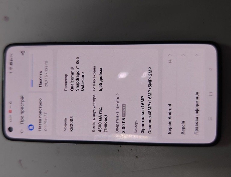 Объявление Oneplus 8t 8/128gb Б/У
